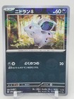 Nidoran