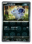 Nidoran