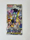 Booster Pack