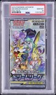 Booster Pack