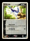 Horsea