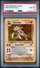 Kabutops
