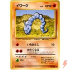Onix