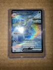 Altaria ex