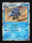 Poliwrath