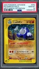 Poliwrath