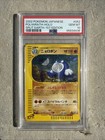 Poliwrath