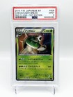 Chesnaught BREAK