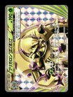 Chesnaught BREAK