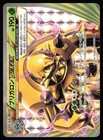 Chesnaught BREAK