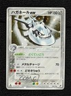Steelix ex