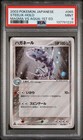 Steelix ex