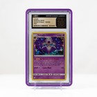 Lunala