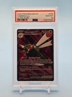 Yanmega ex