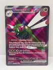 Yanmega ex