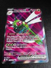 Yanmega ex