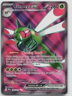 Yanmega ex