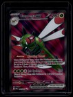 Yanmega ex
