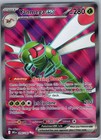 Yanmega ex