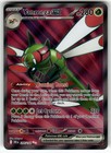 Yanmega ex