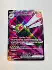 Yanmega ex