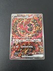 Oricorio Ex