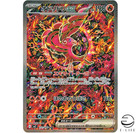 Oricorio Ex