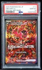 Oricorio Ex