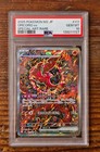 Oricorio Ex