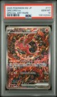 Oricorio Ex