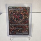 Oricorio Ex