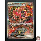 Oricorio Ex