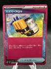 Hyper Aroma