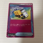 Hyper Aroma
