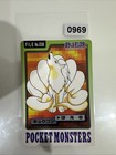 Ninetales