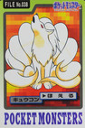 Ninetales