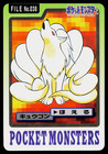 Ninetales