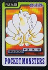 Ninetales