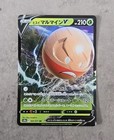 Hisuian Electrode V