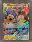 Alolan Raichu