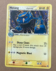 Metang