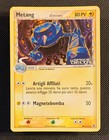 Metang