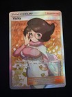 Wicke