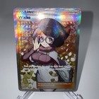 Wicke
