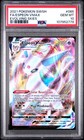 Espeon VMAX