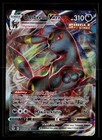 Espeon VMAX