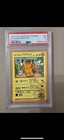 Ooyama's Pikachu