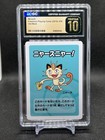Spare Card