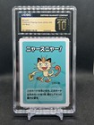 Spare Card