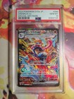Greninja ex